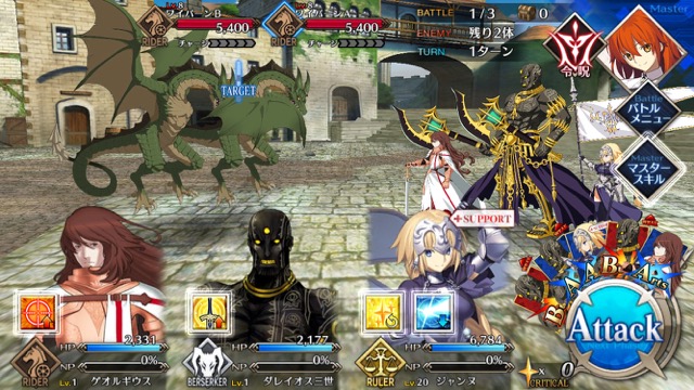 【FGO攻略】1章「オルレアン」ストーリークエスト情報まとめ