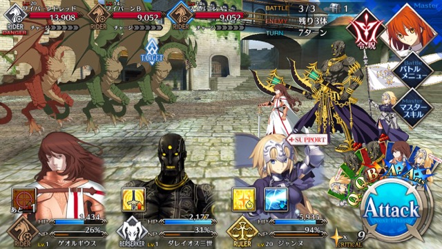 【FGO攻略】1章「オルレアン」ストーリークエスト情報まとめ