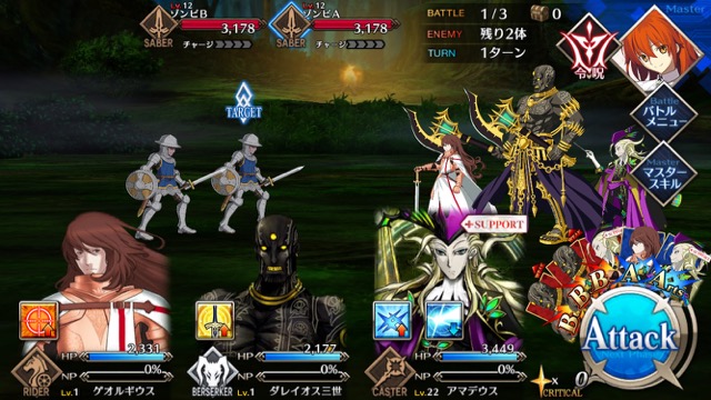 【FGO攻略】1章「オルレアン」ストーリークエスト情報まとめ