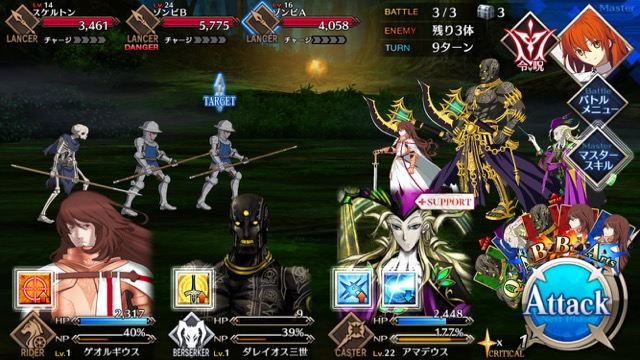 【FGO攻略】1章「オルレアン」ストーリークエスト情報まとめ