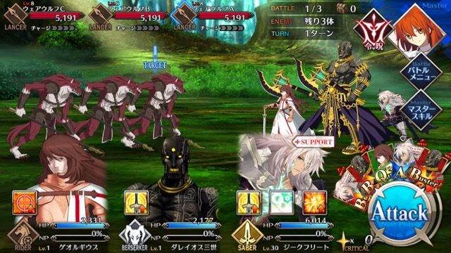 【FGO攻略】1章「オルレアン」ストーリークエスト情報まとめ