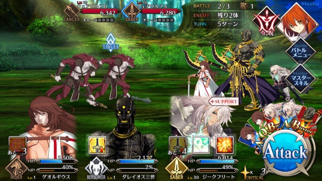 【FGO攻略】1章「オルレアン」ストーリークエスト情報まとめ
