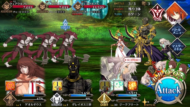【FGO攻略】1章「オルレアン」ストーリークエスト情報まとめ