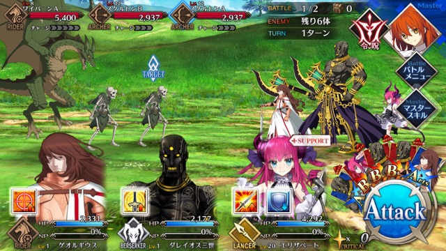 【FGO攻略】1章「オルレアン」ストーリークエスト情報まとめ