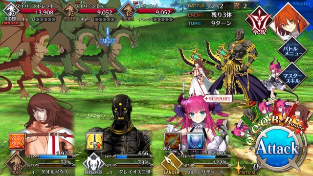 【FGO攻略】1章「オルレアン」ストーリークエスト情報まとめ