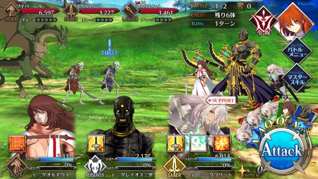 【FGO攻略】1章「オルレアン」ストーリークエスト情報まとめ