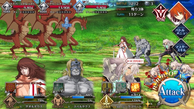 【FGO攻略】1章「オルレアン」ストーリークエスト情報まとめ