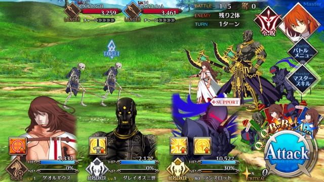 【FGO攻略】1章「オルレアン」ストーリークエスト情報まとめ