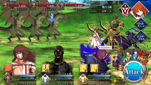 【FGO攻略】1章「オルレアン」ストーリークエスト情報まとめ