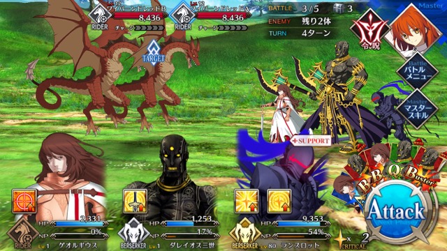 【FGO攻略】1章「オルレアン」ストーリークエスト情報まとめ