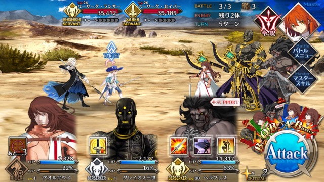 【FGO攻略】1章「オルレアン」ストーリークエスト情報まとめ
