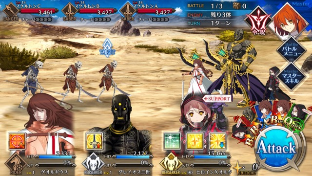 【FGO攻略】1章「オルレアン」ストーリークエスト情報まとめ