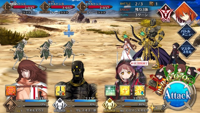 【FGO攻略】1章「オルレアン」ストーリークエスト情報まとめ