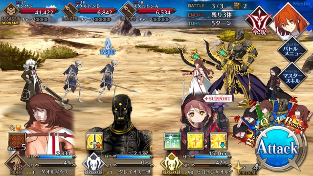 【FGO攻略】1章「オルレアン」ストーリークエスト情報まとめ