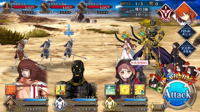 【FGO攻略】1章「オルレアン」ストーリークエスト情報まとめ