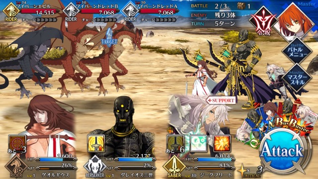 【FGO攻略】1章「オルレアン」ストーリークエスト情報まとめ