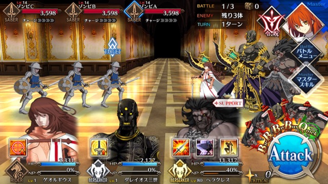 【FGO攻略】1章「オルレアン」ストーリークエスト情報まとめ