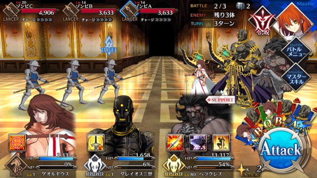 【FGO攻略】1章「オルレアン」ストーリークエスト情報まとめ