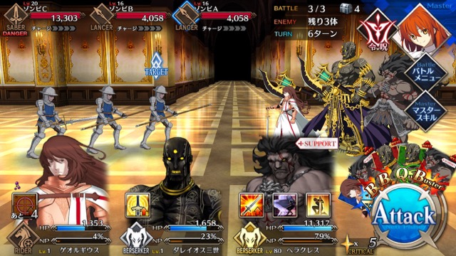 【FGO攻略】1章「オルレアン」ストーリークエスト情報まとめ