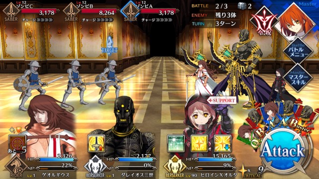 【FGO攻略】1章「オルレアン」ストーリークエスト情報まとめ