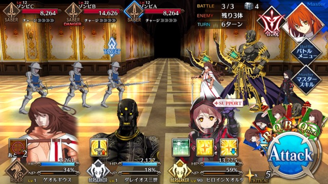 【FGO攻略】1章「オルレアン」ストーリークエスト情報まとめ