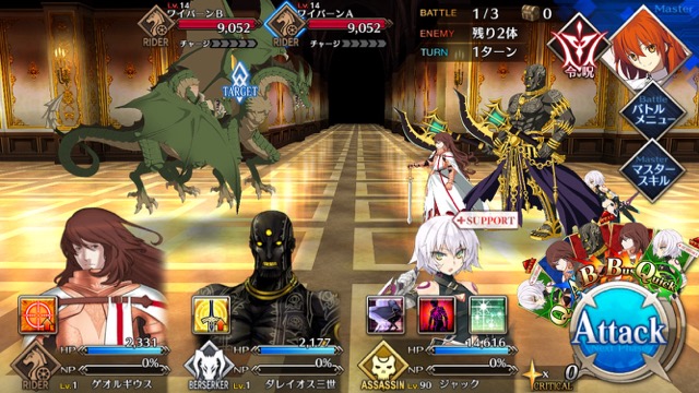 【FGO攻略】1章「オルレアン」ストーリークエスト情報まとめ