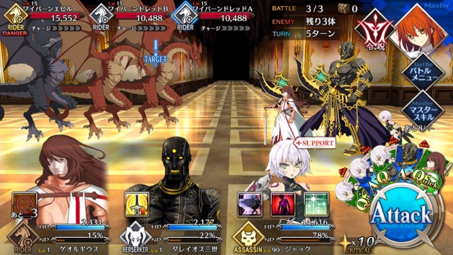 【FGO攻略】1章「オルレアン」ストーリークエスト情報まとめ
