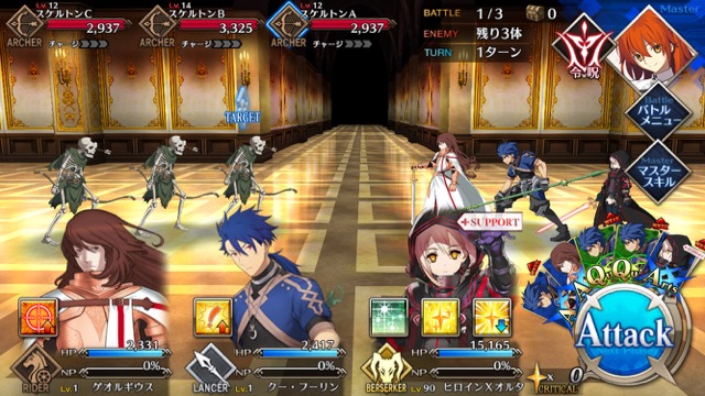 【FGO攻略】1章「オルレアン」ストーリークエスト情報まとめ