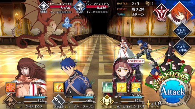 【FGO攻略】1章「オルレアン」ストーリークエスト情報まとめ