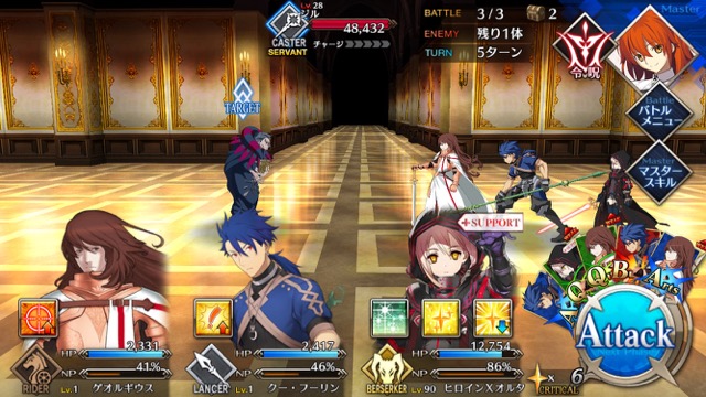 【FGO攻略】1章「オルレアン」ストーリークエスト情報まとめ