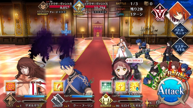 【FGO攻略】1章「オルレアン」ストーリークエスト情報まとめ