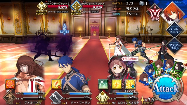 【FGO攻略】1章「オルレアン」ストーリークエスト情報まとめ