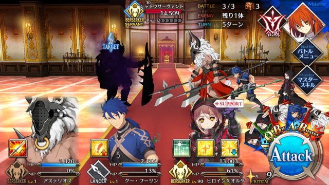 【FGO攻略】1章「オルレアン」ストーリークエスト情報まとめ