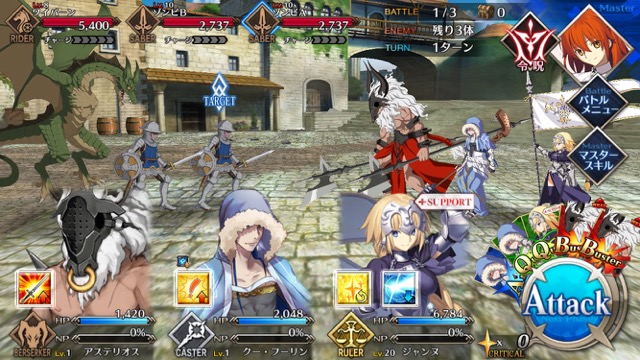 【FGO攻略】1章「オルレアン」ストーリークエスト情報まとめ