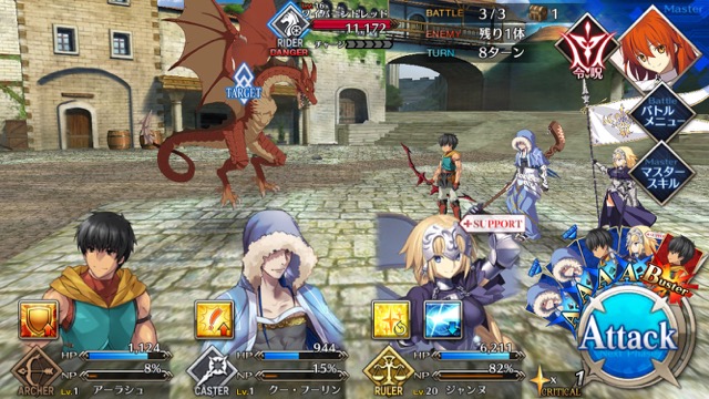【FGO攻略】1章「オルレアン」ストーリークエスト情報まとめ