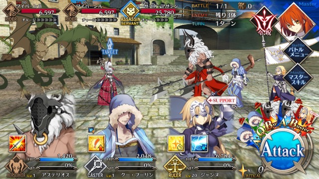 【FGO攻略】1章「オルレアン」ストーリークエスト情報まとめ