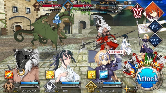 【FGO攻略】1章「オルレアン」ストーリークエスト情報まとめ