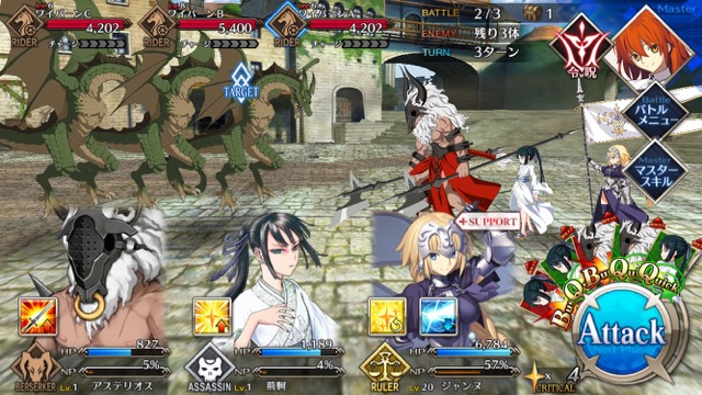 【FGO攻略】1章「オルレアン」ストーリークエスト情報まとめ
