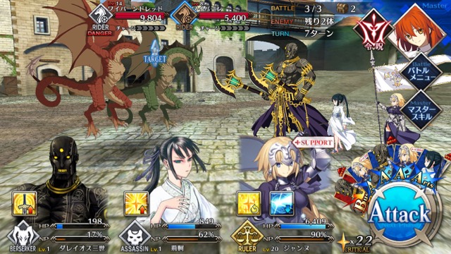 【FGO攻略】1章「オルレアン」ストーリークエスト情報まとめ