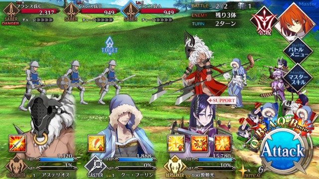 【FGO攻略】1章「オルレアン」ストーリークエスト情報まとめ