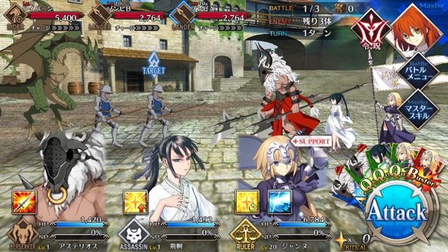【FGO攻略】1章「オルレアン」ストーリークエスト情報まとめ