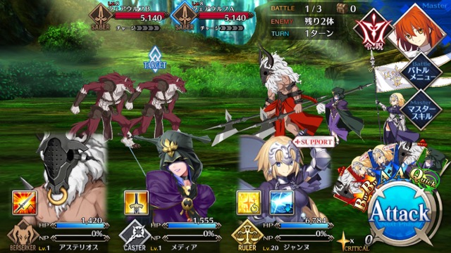【FGO攻略】1章「オルレアン」ストーリークエスト情報まとめ