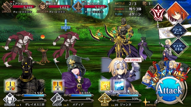 【FGO攻略】1章「オルレアン」ストーリークエスト情報まとめ