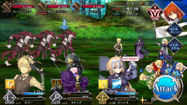 【FGO攻略】1章「オルレアン」ストーリークエスト情報まとめ