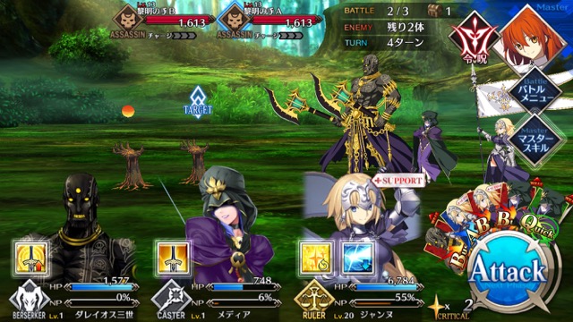 【FGO攻略】1章「オルレアン」ストーリークエスト情報まとめ