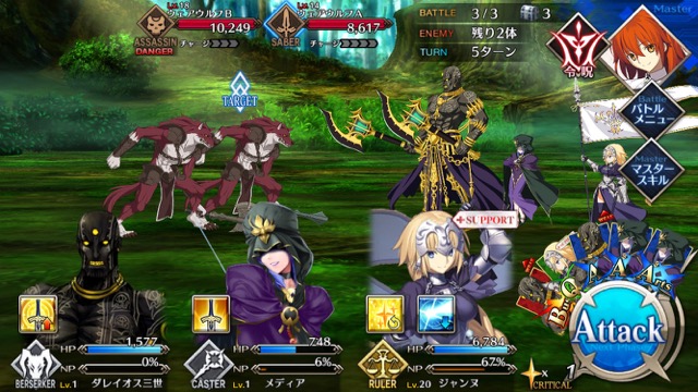 【FGO攻略】1章「オルレアン」ストーリークエスト情報まとめ
