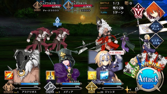 【FGO攻略】1章「オルレアン」ストーリークエスト情報まとめ