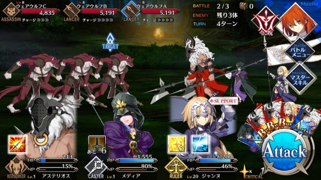 【FGO攻略】1章「オルレアン」ストーリークエスト情報まとめ