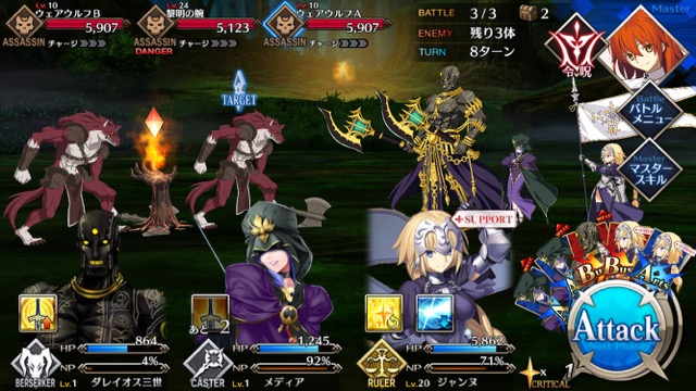 【FGO攻略】1章「オルレアン」ストーリークエスト情報まとめ