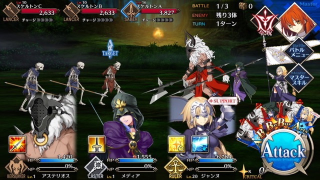 【FGO攻略】1章「オルレアン」ストーリークエスト情報まとめ